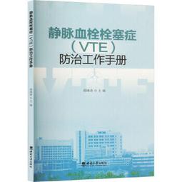 靜脈跑步健身舞蹈瑜伽彈力壓力縮護膝護腳踝護小腿襪過膝原包 歷史價格詳細信息