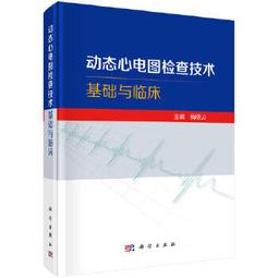 動態閱讀Go!Go!Go![二手書_良好]7366 TAAZE讀冊生活 歷史價格詳細信息