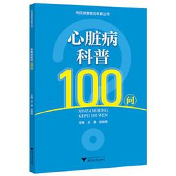 心臟炸彈　即時引爆2　【買四送一】台灣正版 DVD (滿千免運費) 歷史價格詳細信息