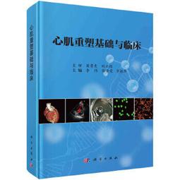 《羅振玉評傳》/羅琨、張永山 歷史價格詳細信息