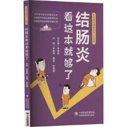 看這本就好！最好懂的二階＋四階魔術方塊破解法<啃書> 歷史價格詳細信息