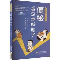 看這本就好！最好懂的二階＋四階魔術方塊破解法<啃書> 歷史價格詳細信息