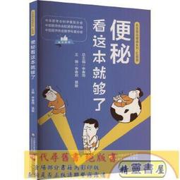 看這本就好！最好懂的二階＋四階魔術方塊破解法<啃書> 歷史價格詳細信息