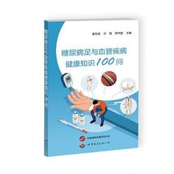 健康知己 Bestie 綠野孅蹤 膜衣錠3入組 歷史價格詳細信息