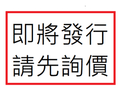 腸道先顧好，免疫力自然好！：日本醫學博士養腸20招，讓你身心都 歷史價格詳細信息