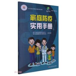 浙江地方銀行五分，民國紙幣，pmg66epq10466 歷史價格詳細信息