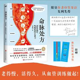 喚醒你與生俱來的數學力：重整邏輯思考系統，激發數理分析潛能的七個關鍵概念/永野裕之【城邦讀書花園】 歷史價格詳細信息