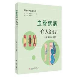 鵬飛珠寶天然冰種星光粉晶手錬女款六芒星光粉水晶手串招桃花轉運 歷史價格詳細信息