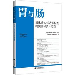點與線 松本清張 林白出版(3/7新上書)aa-2 歷史價格詳細信息