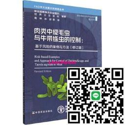 《聯合》風與蝸牛 在一起很美好(共1冊)淳于流落【頭大大-影視小說】九09◎EL2 歷史價格詳細信息