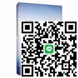 消除萬病的指頭按摩療法 / 日本自律神經免疫治療研究會 著 歷史價格詳細信息