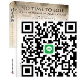 待我有罪時1(作者：丁墨)<啃書> 歷史價格詳細信息