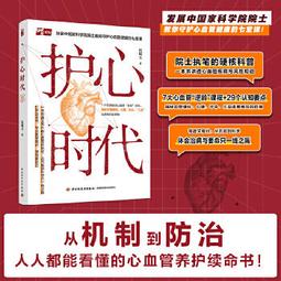 伍代夏子先生 杉 良太郎 SUGI RYOTARO / 2009年全曲集 收錄名曲すきま風 附側標【日版全新已拆】見本品 歷史價格詳細信息