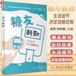 糖友寶 LGI蔓越莓餅乾 12片/盒【躍獅】 歷史價格詳細信息