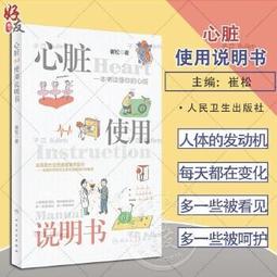 心臟炸彈　即時引爆2　【買四送一】台灣正版 DVD (滿千免運費) 歷史價格詳細信息