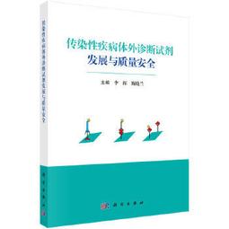 傳染力法則：網紅、股災到疾病，趨勢如何崛起與消長 歷史價格詳細信息