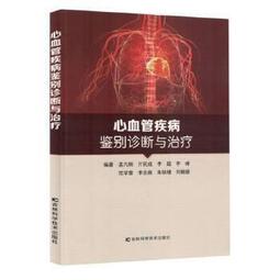 孟子與公孫丒 歷史價格詳細信息