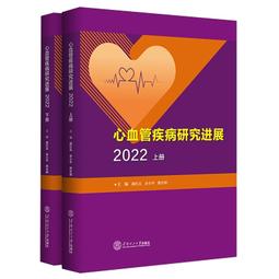 研究所2022試題大補帖【經濟學(1)企研所】(108~110年試題) 9786267004555《大碩教育出版》 歷史價格詳細信息