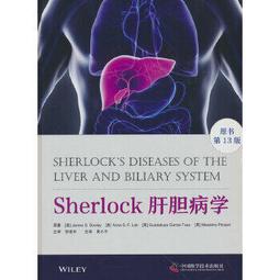 Sherlock Holmes─The Complete Novels & Stories.1【禮筑外文書店】 歷史價格詳細信息