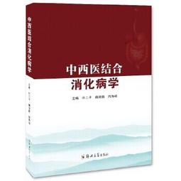 中西醫併治•好孕不遲到：少些花費、少些副作用、多些達成順利懷孕的心願 歷史價格詳細信息