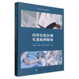 內科港 A Pleasant Journey to Neko 內附中文說明書 送PROMO卡 高雄龐奇桌遊 歷史價格詳細信息
