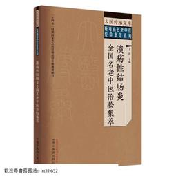 書 正版 羽冠 外國現當代文學 (美)以撒&middot;巴什維斯&middot;辛格  - 97875217 歷史價格詳細信息