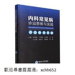宋代治平寶和聖宋寶數據見圖，公博評級85分，版別幣。382382 歷史價格詳細信息