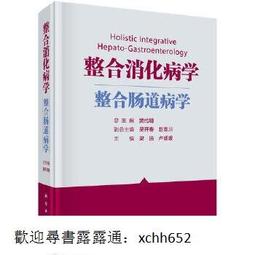 【正版新書】盧的惡魔：法國神父&ldquo;附魔&rdquo;案 歷史價格詳細信息
