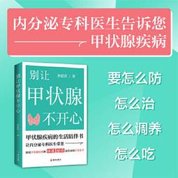 不開心，當然會生病：情緒排毒治百病（新版）【城邦讀書花園】 歷史價格詳細信息