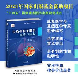 傳染力法則：網紅、股災到疾病，趨勢如何崛起與消長 歷史價格詳細信息