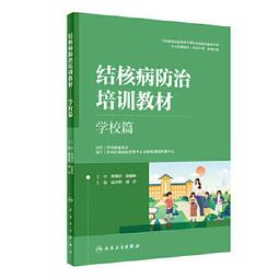 明日學校：杜威論學校教育（唯一繁體中文版）/約翰．杜威【城邦讀書花園】 歷史價格詳細信息