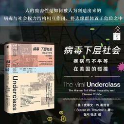 碰撞與對話：關於「卑南族」的想像與部落現實際遇:卑南學資料彙編第二輯 歷史價格詳細信息