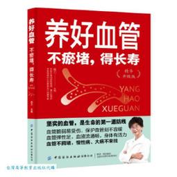 長得好！採得多！蔬果整枝超圖解：讓果實數量增多；不容易生病；養分集中就會變甜；在狹窄的空間也能操作 歷史價格詳細信息