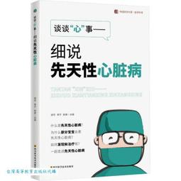 細說李商隱：他浪漫淒美的生涯和詩歌 歷史價格詳細信息