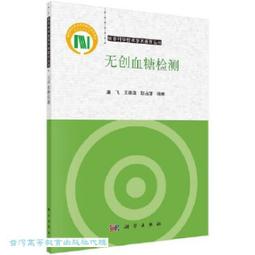 王瀟 | 女人明白要趁早：一個美女CEO的30歲備忘錄，成為千萬女人的社會生存守則。| 時報【書況佳，無劃記破損黃斑】 歷史價格詳細信息