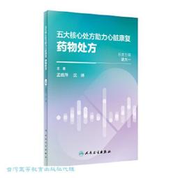 康心五行草本完全營養素粉包(30包/盒)(奶素) 歷史價格詳細信息