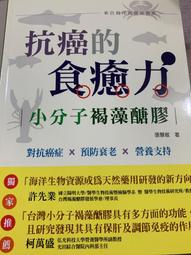 抗癌自癒力：療效飲食8堂課 歷史價格詳細信息