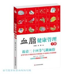 跟著手繪大師學插畫/簡仁吉 歷史價格詳細信息