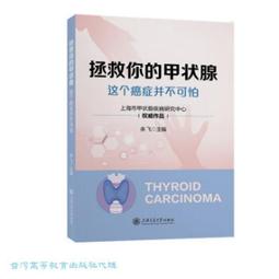 你缺的不是錢，是奮力脫貧的決心[二手書_良好]6766 TAAZE讀冊生活 歷史價格詳細信息