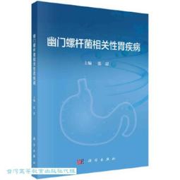 張忠謀自傳上冊1931－1964（2018新版） 歷史價格詳細信息