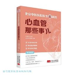 那些事衣櫥新年龍年蝴蝶結毛衣女秋冬新款紅色針織開衫小眾短上衣-興龍家居 歷史價格詳細信息