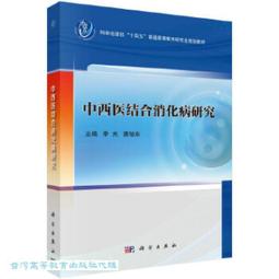 唐東傑布傳 《幸福拉薩文庫》編委會 9787223063289 歷史價格詳細信息