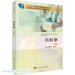 內科港 A Pleasant Journey to Neko 內附中文說明書 送PROMO卡 高雄龐奇桌遊 歷史價格詳細信息