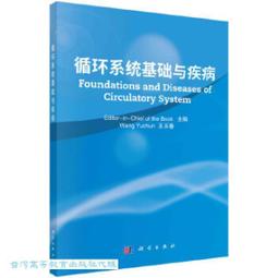 玉山系統[月租型]單機1人版 u3 ERP【全模組】輔導上線/進銷存/會計/生管/MES智慧製造整合系統/電子發票 歷史價格詳細信息