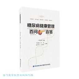 李世傑著--調查局研究共1本阿騰哥二手書坊*民77年初版/李敖出版社 歷史價格詳細信息