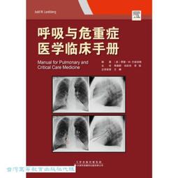 呼吸:102年高雄青年文學獎得獎作品集 歷史價格詳細信息
