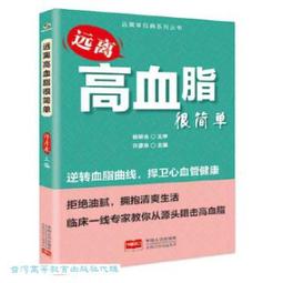 遠離暴力侵害：婦女人身安全「法」寶（含附冊） 歷史價格詳細信息