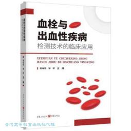 《血族與我》雅書堂出版 蝴蝶Seba(書況優書側乾淨無釘無章)送全新書套 歷史價格詳細信息