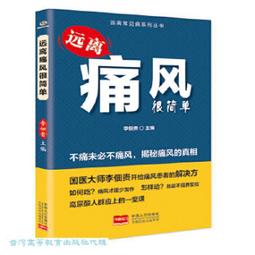 遠離煩惱心：弘一大師說佛 歷史價格詳細信息