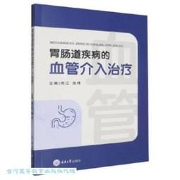 疾病的希望：身心整合的療癒力量丨托瓦爾特．德特雷福仁、呂迪格．達爾可丨2014年11月初版37刷丨心靈工坊 歷史價格詳細信息